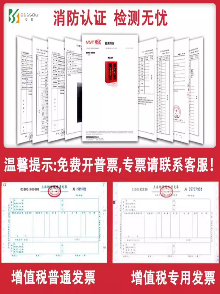 微型消防站消防器材柜全套消防柜厚工地柜套装灭火箱97展示柜定制