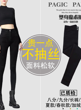 黑色打底裤女2023新款春秋款外穿高腰弹力紧身铅笔小脚裤小黑裤子