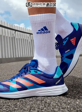Adidas阿迪达斯AdiZERO RC4马拉松专业竞速跑鞋轻便运动鞋GX8153