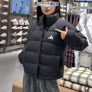 Adidas阿迪达斯女子短款立领羽绒服加厚保暖宽松外套KH3974 3976