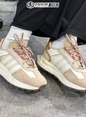 阿迪达斯三叶草RETROPY E5情侣复古老爹鞋百搭运动鞋休闲鞋IF4324