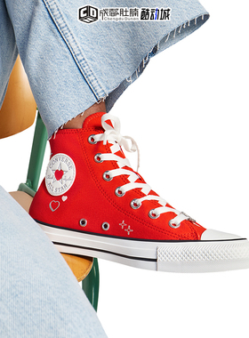 匡威ConverseAll Star男女款爱心红色高帮耐磨休闲帆布鞋 A09117C