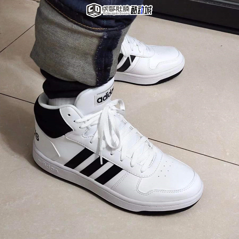 Adidas阿迪达斯男女鞋高帮板鞋HOOPS 2.0 