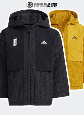 Adidas/阿迪达斯小童运动训练休闲连帽夹克防风外套H40312