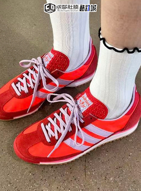 Adidas阿迪达斯三叶草女鞋SL 72 OG复古运动鞋红色T头鞋 JH7392