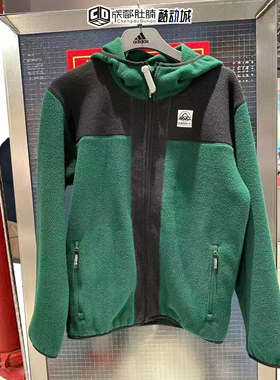 阿迪达斯Adidas男子摇粒绒运动拼接连帽夹克修休闲保暖外套IC2340