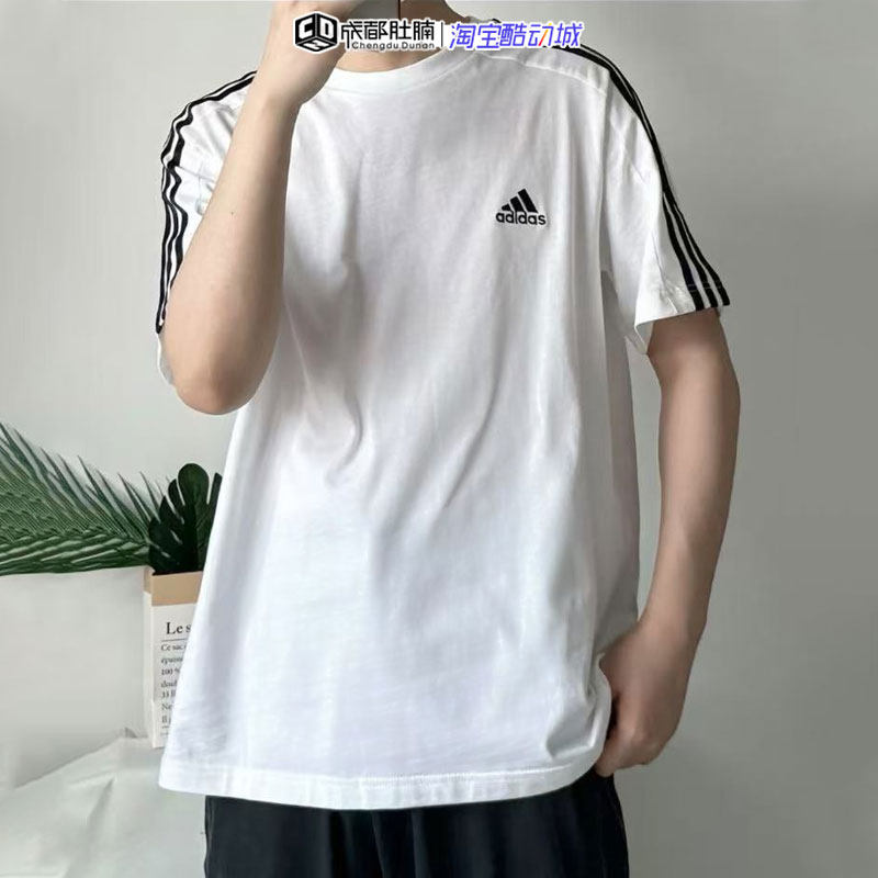 阿迪达斯Adidas 男子夏季三条纹白T恤排汗透气运动休闲短袖H28900