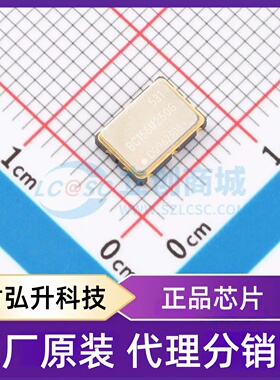 全新原装 531BC156M250DG 封装 SMD7050-6P 预编程振荡器