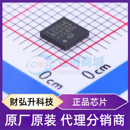 全新原装 GD32F350G8U6TR 封装 QFN-28-EP(4x4) 单片机(MCU/MPU/S