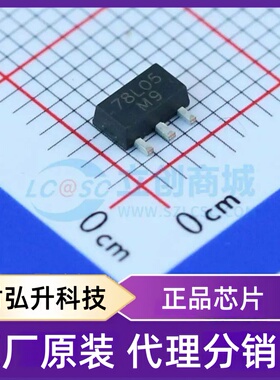 原装正品 EG78L05 封装SOT-89-3 线性稳压器(LDO)