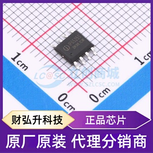 全新原装 IP6525S_EN 封装 ESOP-8 快充协议芯片