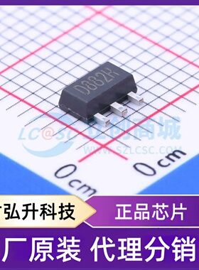 原装正品 D882H(RANGE:160-320) 封装SOT-89-3L 三极管(BJT)