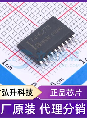 原装正品 74HC273M/TR 封装SOP-20 触发器