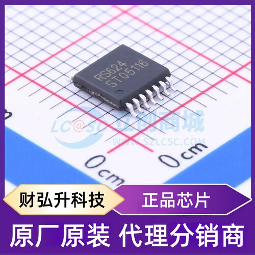 原装正品 RS624XQ 封装TSSOP-14 运算放大器