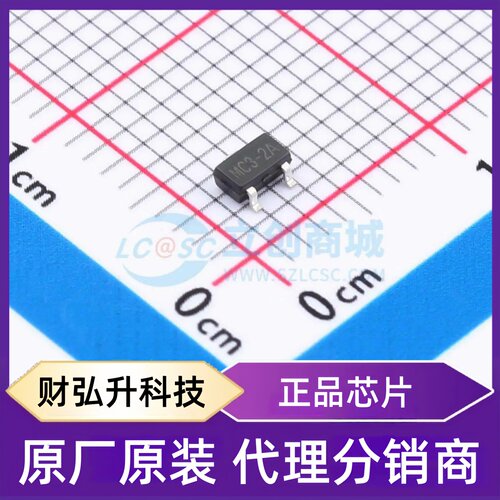 原装正品 WST02N30 封装SOT-23 场效应管(MOSFET)