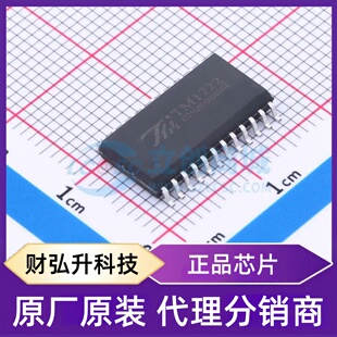 全新原装 TM1722(TA2003B) 封装 SOP-24 LCD驱动