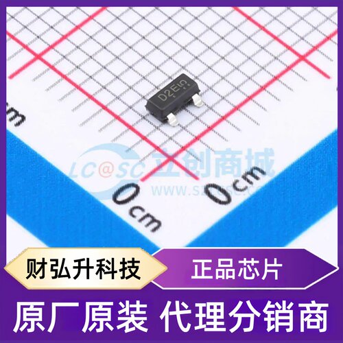 原装正品 LRB491DLT1G 封装SOT-23 肖特基二极管
