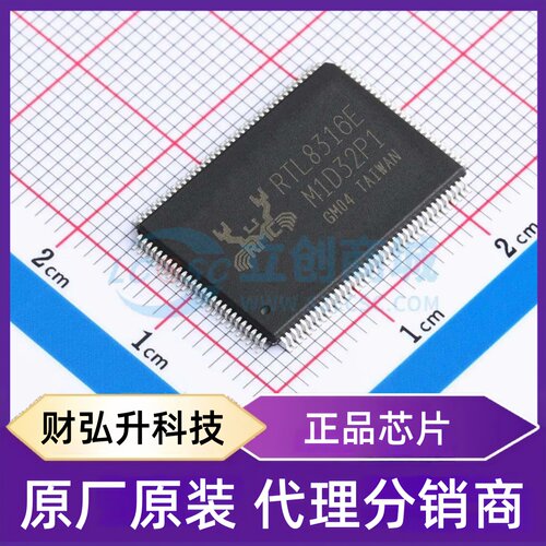 原装正品 RTL8316E-CG 封装LQFP-128-EP(14x20) 以太网收发器