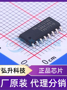 原装正品 74LVC157AD,118 封装SOIC-16 信号开关/编解码器/多路复