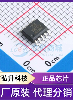 原装正品 TM512AD 封装ESOP-10 LED驱动