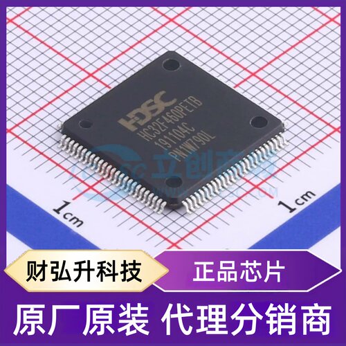 原装正品 HC32F460PETB-LQFP100 封装LQFP-100(14x14) 单片机(MCU