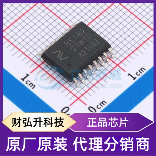 原装正品 NSi8221W1-DSWR 封装SOW-16-300mil 数字隔离器