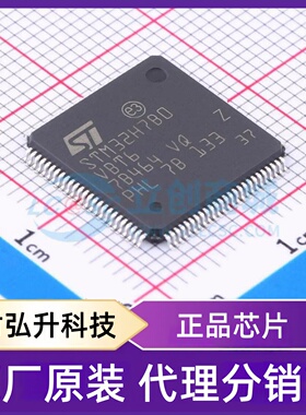 全新原装 STM32H7B0VBT6 封装 LQFP-100(14x14) 单片机(MCU/MPU/S