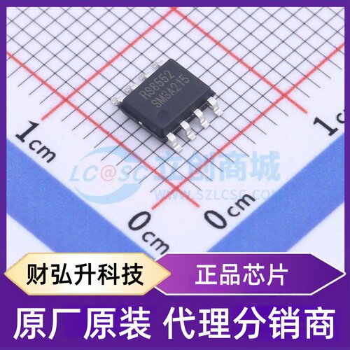 原装正品 RS8552XK 封装SOIC-8 精密运放