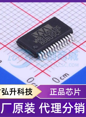 原装正品 WM8740SEDS/RV 封装SSOP-28 ADC/DAC-专用型