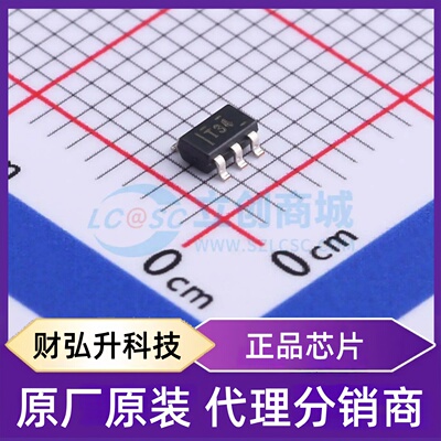 原装正品 TPS73133DBVR 封装SOT-23-5 线性稳压器(LDO)