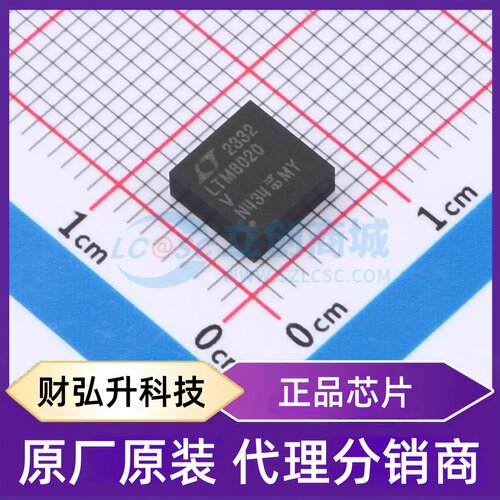 原装正品 LTM8020EV#PBF 封装LGA-21(6.2x6.2) DC-DC电源芯片