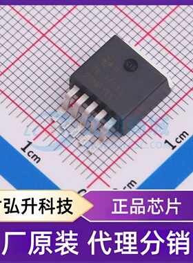 原装正品 TL1963AQKTTRQ1 封装TO-263-5 线性稳压器(LDO)