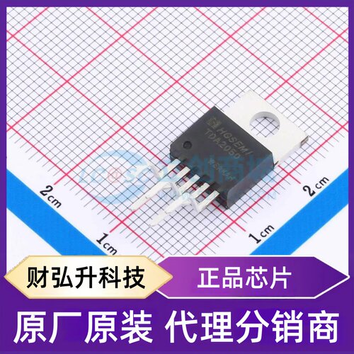 原装正品 TDA2050TB 封装TO-220B-5 音频功率放大器