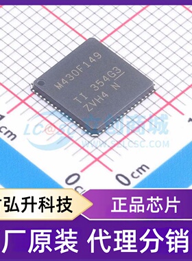 原装正品 MSP430F149IRTDR 封装QFN-64-EP(9x9) 单片机(MCU/MPU/S