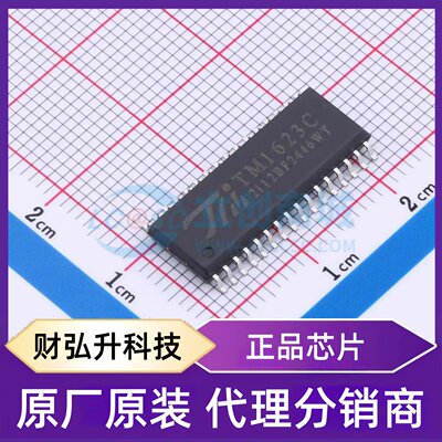 原装正品 TM1623C 封装SOP-32 LED驱动