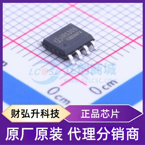 全新原装 IP5306 封装 ESOP-8 电池管理