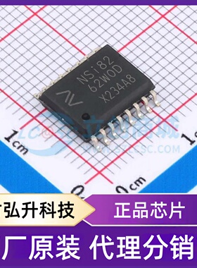 原装正品 NSI8262W0-DSWR 封装SOP-16 数字隔离器