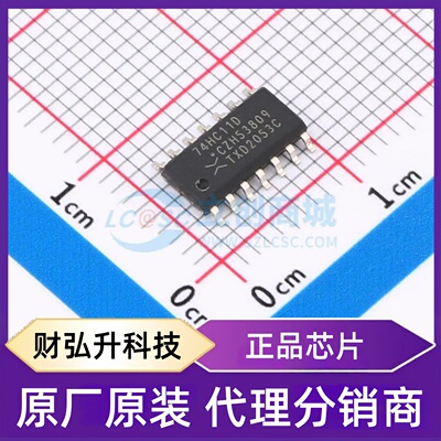 原装正品 74HC11D,652 封装SOP-14 逻辑门