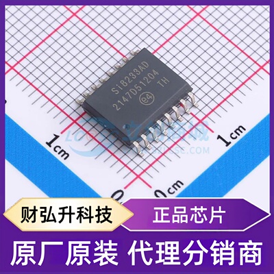 原装正品 SI8233AD-D-ISR 封装SOIC-16 栅极驱动芯片