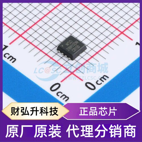 原装正品 WSD28N10DN33 封装DFN3x3-8L 场效应管(MOSFET)