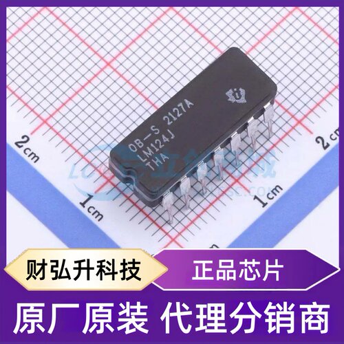全新原装 LM124J 封装 CDIP-14 运算放大器