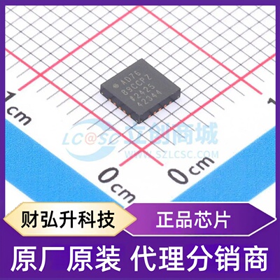 原装正品 AD7689CCPZ 封装LFCSP-20(4x4) 模数转换芯片ADC