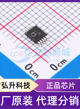 原装正品 AD7686CRMZRL7 封装MSOP-10 模数转换芯片ADC