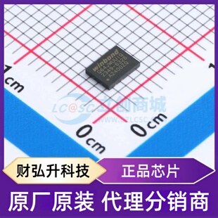 全新原装 W25Q64JWUUIQ 封装 USON-8(3x4) NOR FLASH