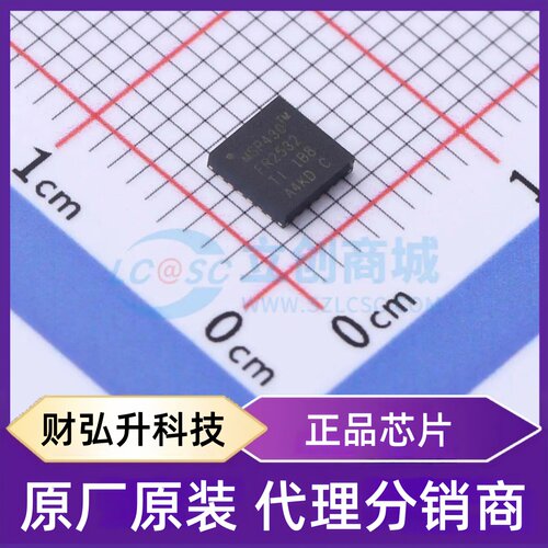 原装正品 MSP430FR2532IRGER 封装VQFN-24-EP(4x4) 单片机(MCU/MP