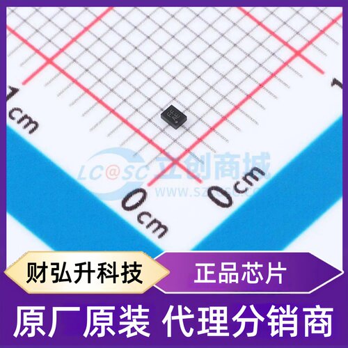 原装正品 XC6127C25A7R-G 封装USPN-4(0.9x1.2) 监控和复位芯片