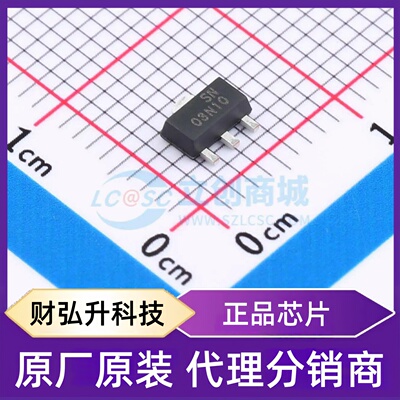 原装正品 CJA03N10S 封装SOT-89-3L 场效应管(MOSFET)