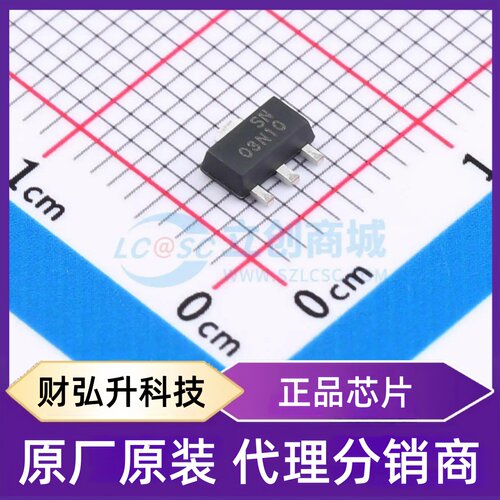 原装正品 CJA03N10S 封装SOT-89-3L 场效应管(MOSFET)