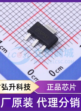 原装正品 BSP51,115 封装SOT-223-3 达林顿管