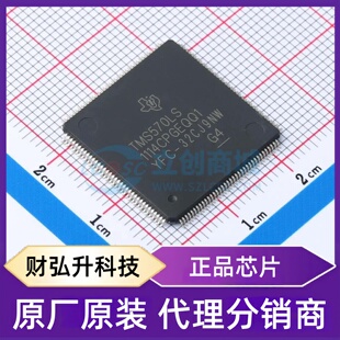原装正品 TMS5701114CPGEQQ1 封装LQFP-144(20x20) 单片机(MCU/MP